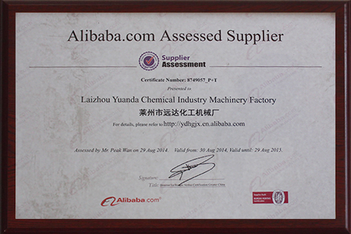 評(píng)估供應(yīng)商